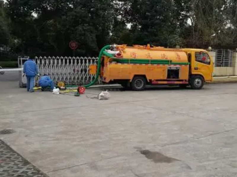 天津南开管道疏通不用愁
